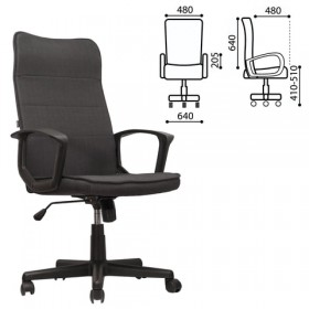 Кресло офисное BRABIX Delta EX-520 (серый) в Нюрбе - nyurba.katalogmebeli.com | фото 1